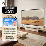知影投影仪家用幕布100英寸16:9壁挂白塑幕高清4k家庭影院适配极米坚果小米小明当贝爱普生飞利浦