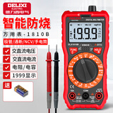 德力西电气（DELIXI ELECTRIC）智能防烧数字万用表家用数显便携高精度万能表电压电流/电阻/电容