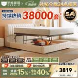 冬熊轻奢真皮床双人主卧婚床平移储物高箱多功能软包大床 加厚头层牛皮/静音加密排骨架+五星床垫 1500mm*2000mm  平移储物结构