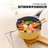 北鼎（Buydeem）小奶锅辅食锅泡面锅煮粥锅婴儿不粘锅热奶煮蛋雪平锅18cm小鹅黄