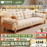 冬熊北欧原木风云朵可拆洗木云沙发直排小户型猫抓布艺沙发客厅实木 【可拆洗】实木沙发/多人位3.6米 【豪华版】雪尼尔（紫罗兰+高回弹+无粉竹炭海绵）