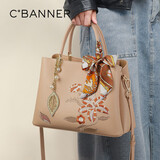 千百度（C.BANNER）牛皮包包女包手提包单肩斜挎大容量轻奢生日礼物高级感送女友老婆