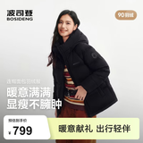 波司登（BOSIDENG）26早秋新款羽绒服90绒情侣短款连帽休闲百搭保暖外套B260245112XS 黑色8056 L 170/92A 体重约140-150斤