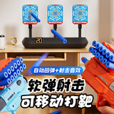 恩贝家族儿童软弹枪男孩玩具枪8-12岁男孩移动电子打靶射击发射器生日礼物