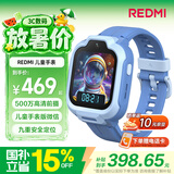 小米（MI）REDMI 儿童电话手表晴空蓝九重安全定位高清前摄视频通话小学初高中生青少年男女智能儿童运动手表