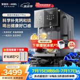 安吉尔台式净水器T7Pro桌面免安装直饮即热饮水机净化矿化一体机瓦峰灰JY3796-ROT12HD a
