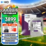 西部数据（WD）10TB监控级机械硬盘 WD Purple 西数紫盘pro SATA 7200转512MB CMR垂直AI技术 3.5英寸WD102PURP