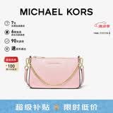 MICHAEL KORS礼物MK女包JET SET TRAVEL链条腋下斜挎手拿包中号奶白色