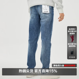 杰克·琼斯（JACK&JONES）26年春男装修身牛仔裤男弹性品牌男裤休闲潮流四季款宽松直筒裤子 E42中牛仔蓝-第一批 31 175/80A(W31/L30)