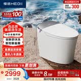 恒洁（HEGII）智能马桶H5智享版智控翻盖脚感冲无水压家用DCE717A-400免费送装