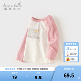 戴维贝拉（DAVE＆BELLA）儿童长袖t恤套头衫男童上衣打底衫女童衣服秋装新款小童服饰 粉色【现货】 100 cm(建议身高90-100）