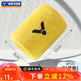 威克多（VICTOR）胜利羽毛球运动护腕男女篮球防扭伤护手腕网球吸汗擦汗腕带SP123 【单只装】SP123-E黄色 均码