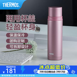 膳魔师（THERMOS）不锈钢保温杯大容量水杯保温瓶可团购定制刻字生日礼物高颜值FEI 玫瑰粉 500ml