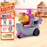 汪汪队立大功（PAW PATROL）巡逻队儿童生日礼物儿童男孩女孩玩具车救援赛车救援直升机天天