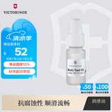 维氏瑞士军刀多用途润滑油65mm刀具润滑油保养油4.3302白色