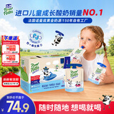 法优乐（POM'POTES）法国原装进口儿童酸奶 经典原味85g*10袋 常温宝宝酸奶零食辅食