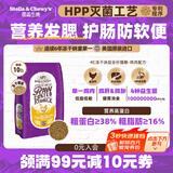 星益生趣（STELLA&CHEWY'S）SC美国进口猫粮RC冻干涂层全价无谷鸡肉4.54kg