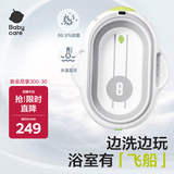 babycare婴儿洗澡盆坐浴盆洗澡神器可折叠浴盆游泳 单浴盆星航月岩灰
