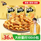 盐津铺子大魔王什锦3种口味900g麻酱素毛肚魔芋爽烤肉火锅小吃零食