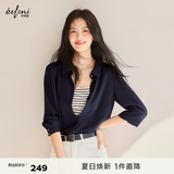 伊芙丽（eifini）秦岚代言【十年销冠】不易皱简约职业必入衬衫女春秋通勤白色上衣 浅藏青 M 100-110斤