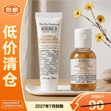 科颜氏（Kiehl's）金盏花爽肤水40ml+洁面30ml【临期清仓】