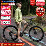 喜德盛（xds）26款黑客380山地自行车成人铝合金21速26寸单车男士通勤黑客350 灰黑15.5寸 黑客380 【2026款】