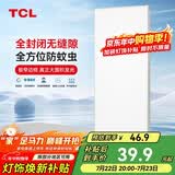 TCL厨房灯LED集成吊顶灯铝扣板平板厨卫灯浴室灯300*600