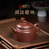 藏壶天下宜兴紫砂壶纯手工茶壶紫砂茶具家藏老紫泥剑流德钟