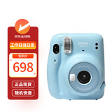 富士（FUJIFILM）立拍立得MINI11 一次成像mini相机  即拍即得 迷你相机7/9升级款 MINI11 晴空蓝 官方标配