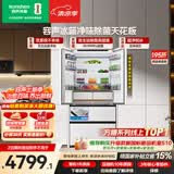 容声方糖机皇515L法式多门冰箱双净双系统超薄零嵌入一级能效无霜自动制冰国家补贴BCD-515P60FZNAD白