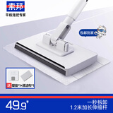 索邦洗脸巾平板拖把16cm伸缩杆120cm家用免手洗懒人拖地神器夹布拖把