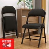 【京喜甄选】电脑椅折叠椅可折叠座椅工学椅凳子便携会议椅座椅 升级加固【黑网黑架】