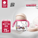 babycare学饮吸管杯杯宝宝水杯重力球防漏水儿童水杯6-12个月婴儿1-3岁 【双杯盖- tritan】莱莎粉