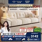 帕沙曼抱抱熊布艺沙发全可拆洗雪尼尔小户型云朵复古奶油风客厅 2657ZF 3.39米 多人位【全拆洗设计】 旗舰版 30%选择-[雪尼尔]紫罗兰+硅胶棉+海绵