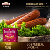 尊乐原味香肠520g 早餐肠 西餐食材 烧烤肠 火锅食材肉肠