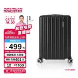美旅行李箱20英寸拉杆箱可扩容密码箱高颜值耐用旅行箱薯条箱 79B黑