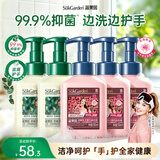 蔬果园抑菌洗手液保湿滋润泡泡洗手儿童宝宝家用温和洁净500ml*5瓶