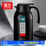 富光保温壶2.2L大容量304不锈钢保温瓶家用暖壶按压式热水壶开水瓶