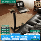 Brateck可移动床边桌升降桌任意桌沙发边桌边几电脑工作台桌书桌办公桌子