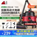小狗桶式吸尘器家用  1600W大功率大吸力工业吸尘器装修美缝开荒保洁多功能吸尘机T003