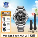 卡西欧（CASIO）手表男士手表男款男表钢铁之心智能手表电子表gstb400生日礼物 GST-B400D-1A 金属表带银色光能蓝牙