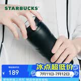 星巴克（Starbucks）黑暖暖经典款保温保冷杯咖啡杯泡茶杯水杯子节日礼物