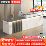 然霆公司前台接待台咨询柜台桌简约美容店服装店吧台收银台 白理石+水墨灰理石【左拐角】 140x60x100cm