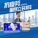 昂立多邦胶囊肝养护抗疲劳调血脂上海交大昂立 24粒（单包装）