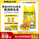 疯狂小狗小耳朵冻干夹心兔肉鱼油狗粮比熊小型幼成犬护毛发1.5kg乐享款3斤