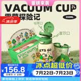 BABLOV儿童保温杯高颜值316不锈钢吸管水杯小学幼儿园防漏礼盒装杯子