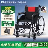 怡辉（YIHUI）手动轮椅轻便可折叠老年人专用出行小型骨折便携式代步车HG01A