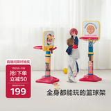 babycare儿童篮球架室内家用可升降篮球框宝宝投篮架宝宝户外运动六一礼物