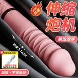 姬欲炮机震动棒女生玩的玩具专用刺激新款成人情趣用品按摩神器自动扣