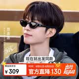 帕森（PARZIN）偏光太阳镜女 范丞丞同款26年新品猫眼驾驶墨镜男七夕礼物 PZ7827